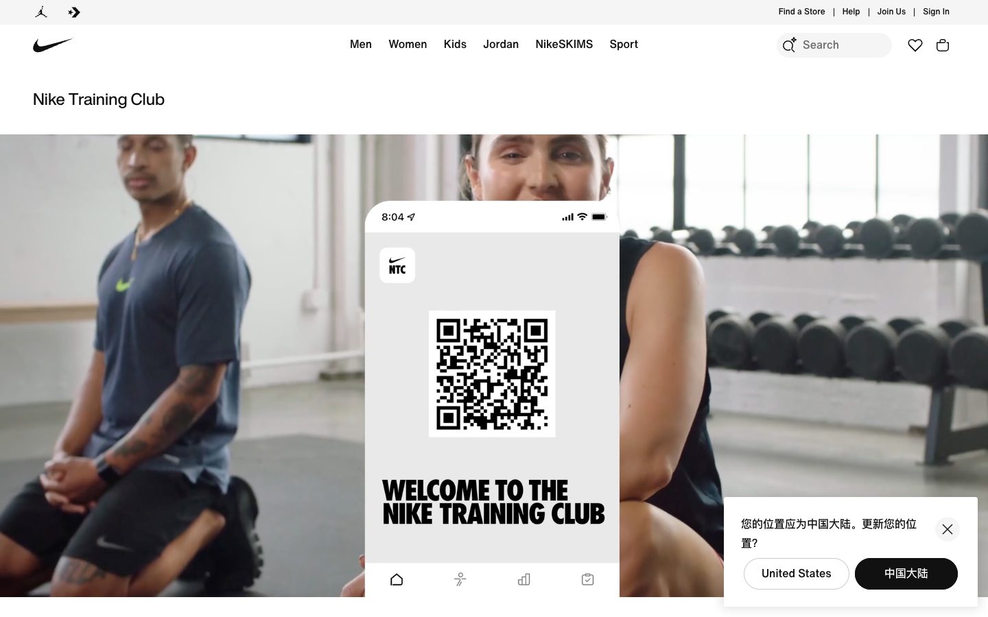 Nike Training Club — Screenshots 1