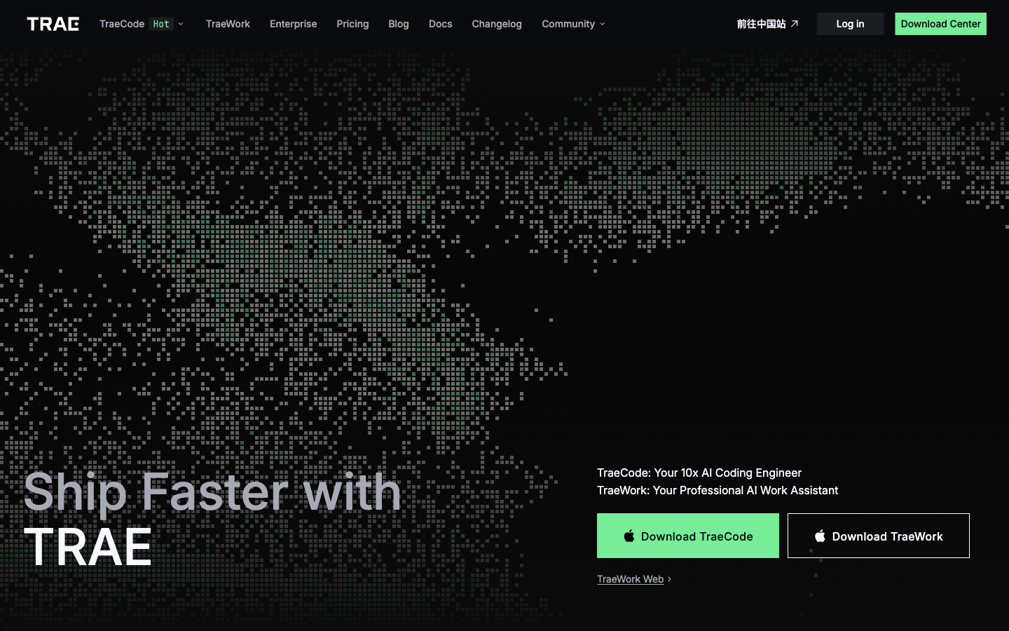 Trae (formerly MarsCode) — Screenshots 1