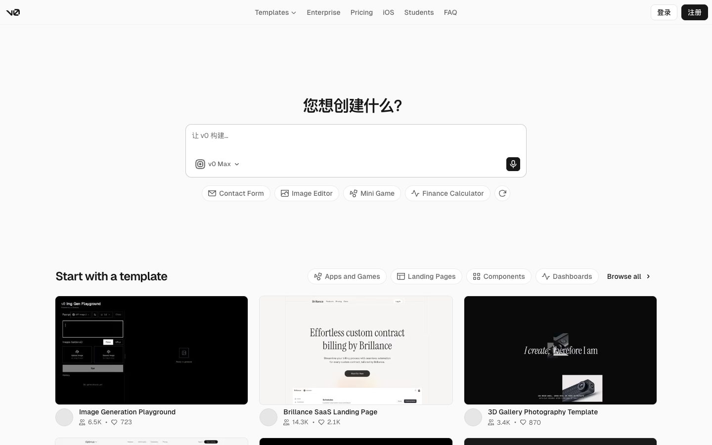 v0 preview