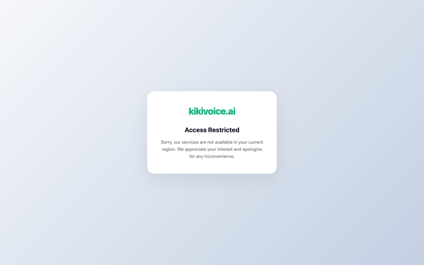 KikiVoice preview